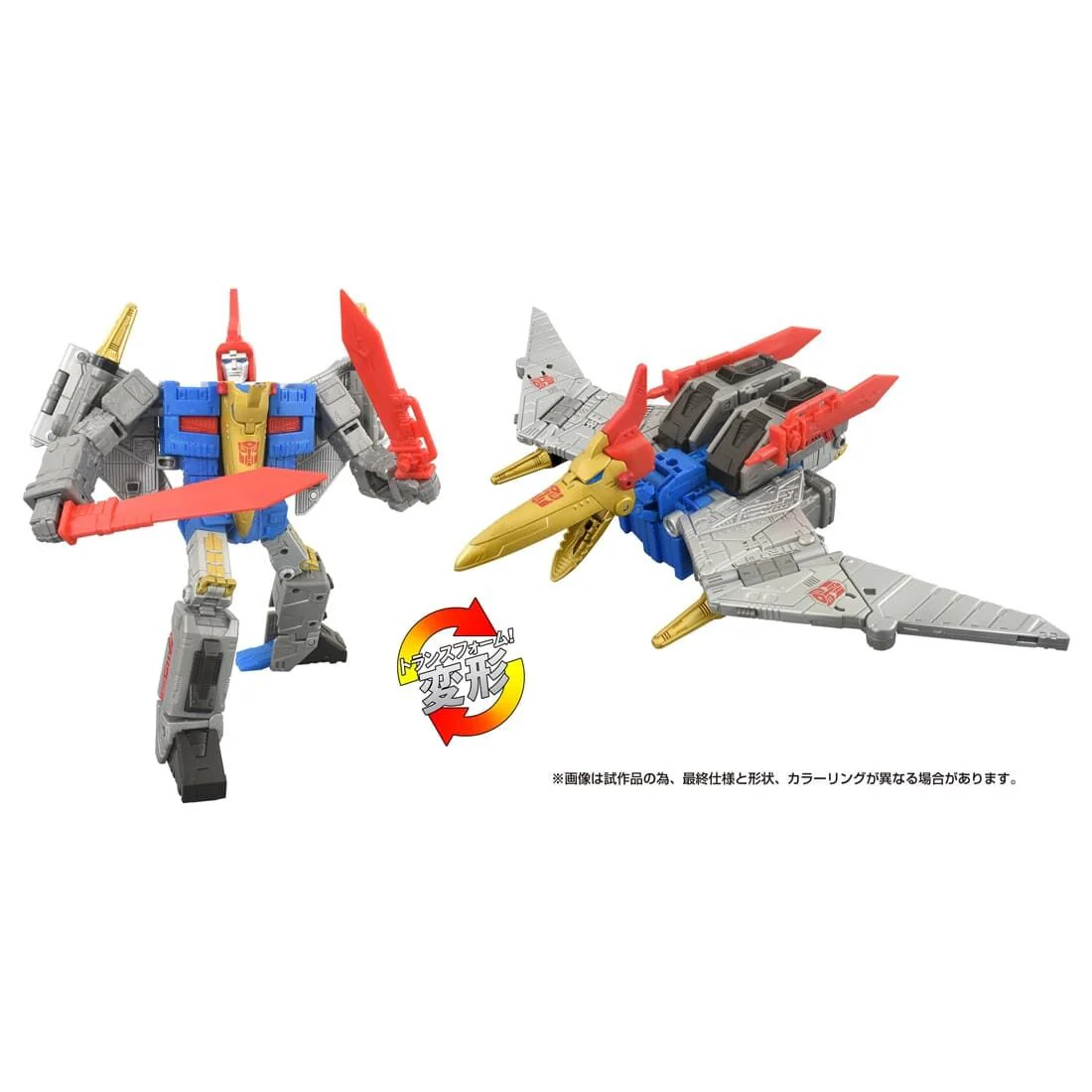 The Transformers: The Movie - Swoop - Leader Class - Studio Series SS-132 (Hasbro, Takara Tomy) - Image 2
