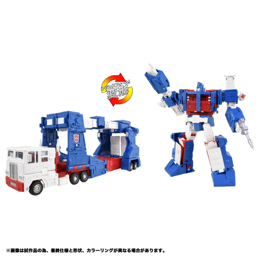 The Transformers: The Movie - Ultra Magnus - Commander Class - Studio Series  (SS-119) (Takara Tomy) - Image 5