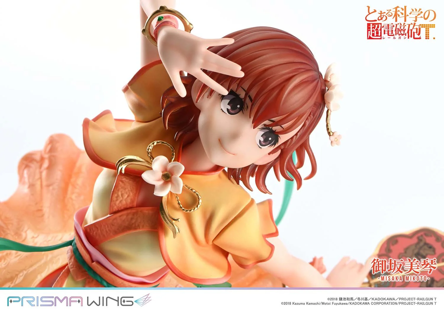 To Aru Kagaku no Railgun T - Misaka Mikoto - Prisma Wing (PWRGNT-01P) - 1/7 - Hanfu Ver. (Prime 1 Studio) - Image 5