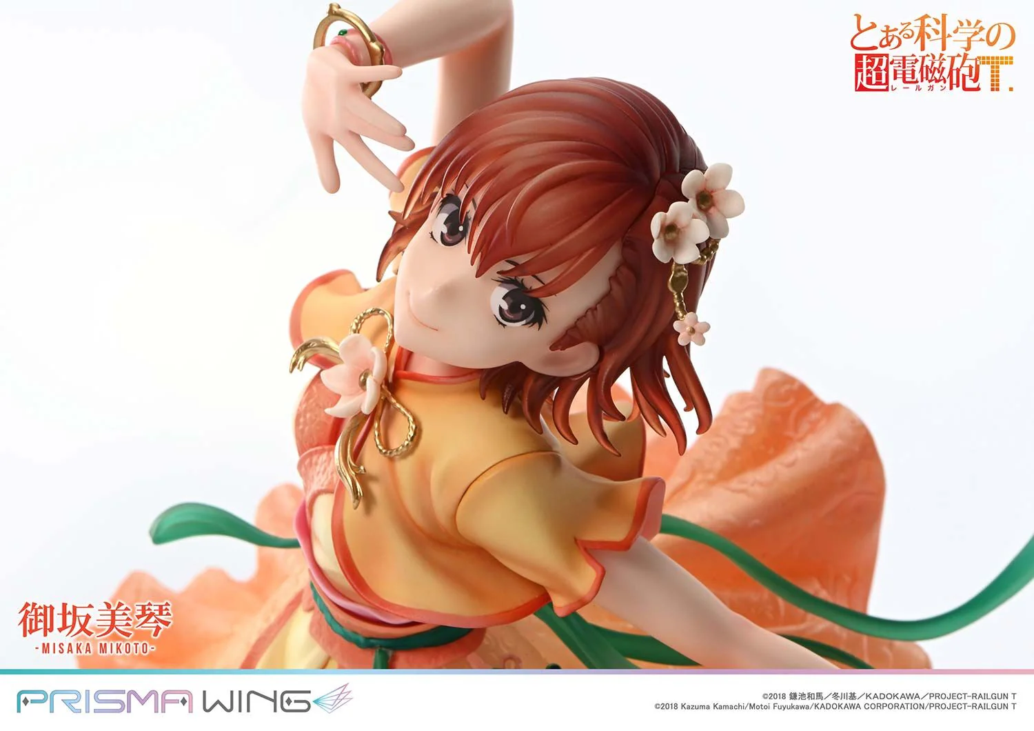 To Aru Kagaku no Railgun T - Misaka Mikoto - Prisma Wing (PWRGNT-01P) - 1/7 - Hanfu Ver. (Prime 1 Studio) - Image 6
