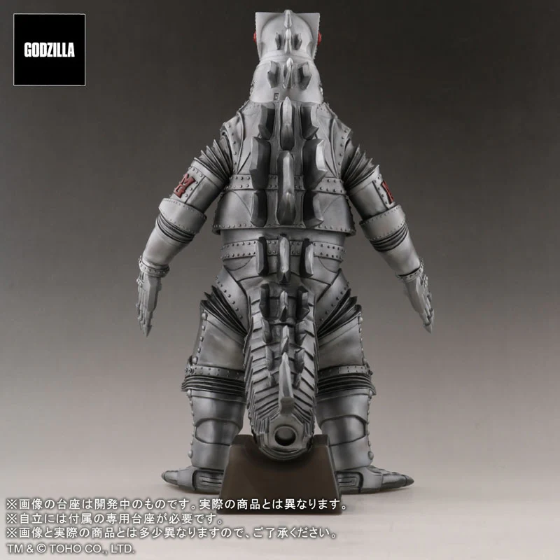 Toho 30cm Series - FAVORITE SCULPTORS LINE - Mechagodzilla 1974 (Plex) - Image 3