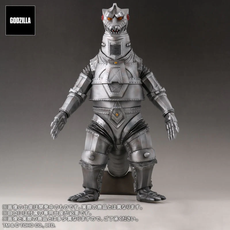 Toho 30cm Series - FAVORITE SCULPTORS LINE - Mechagodzilla 1974 (Plex) - Image 8