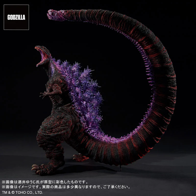 Toho 30cm Series - Yuuji Sakai Zokei Collection - Godzilla (2016) - 4th Form Awaken Ver. (PLEX) - Image 2