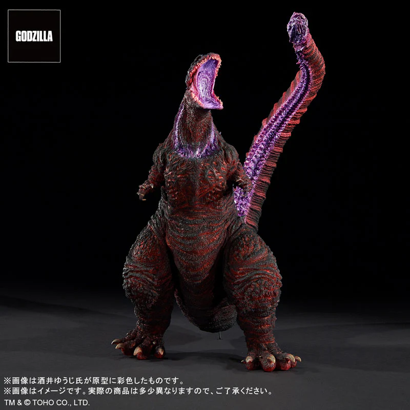 Toho 30cm Series - Yuuji Sakai Zokei Collection - Godzilla (2016) - 4th Form Awaken Ver. (PLEX) - Image 3