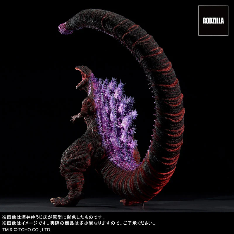 Toho 30cm Series - Yuuji Sakai Zokei Collection - Godzilla (2016) - 4th Form Awaken Ver. (PLEX) - Image 4