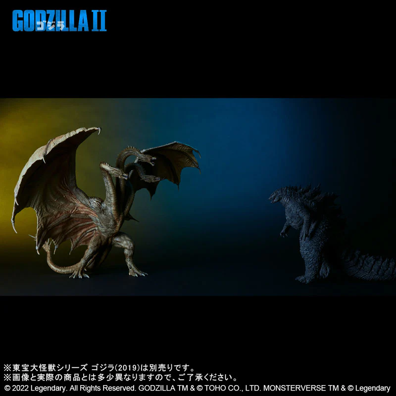 Toho Daikaiju Series King Ghidorah (2019) - Image 6