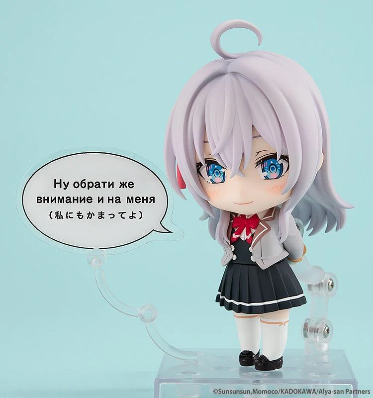 Tokidoki Bosotto Russia-go de Dereru Tonari no Alya-san - Alisa Mikhailovna Kujou - KDcolle - Nendoroid #2576 (Kadokawa) - Image 5