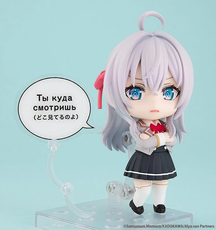 Tokidoki Bosotto Russia-go de Dereru Tonari no Alya-san - Alisa Mikhailovna Kujou - KDcolle - Nendoroid #2576 (Kadokawa) - Image 6