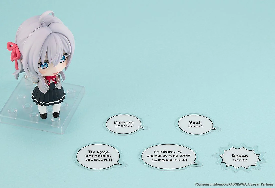 Tokidoki Bosotto Russia-go de Dereru Tonari no Alya-san - Alisa Mikhailovna Kujou - KDcolle - Nendoroid #2576 (Kadokawa) - Image 7