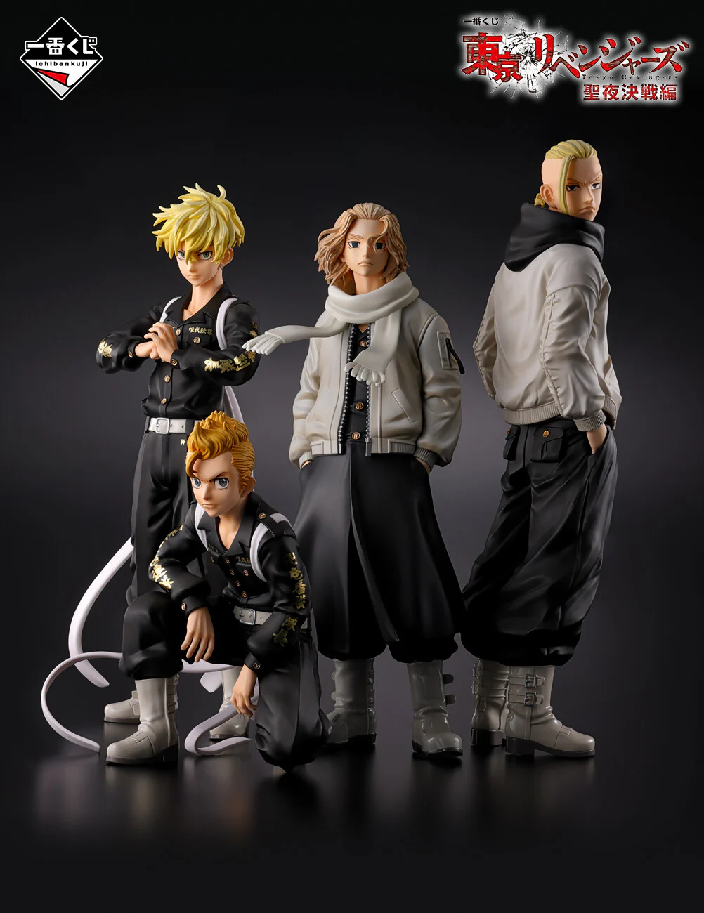 Tokyo卍Revengers - Ryuuguuji Ken - Ichiban Kuji Tokyo Revengers Seiya Kessen-hen - Masterlise - C Prize (Bandai Spirits) - Image 2