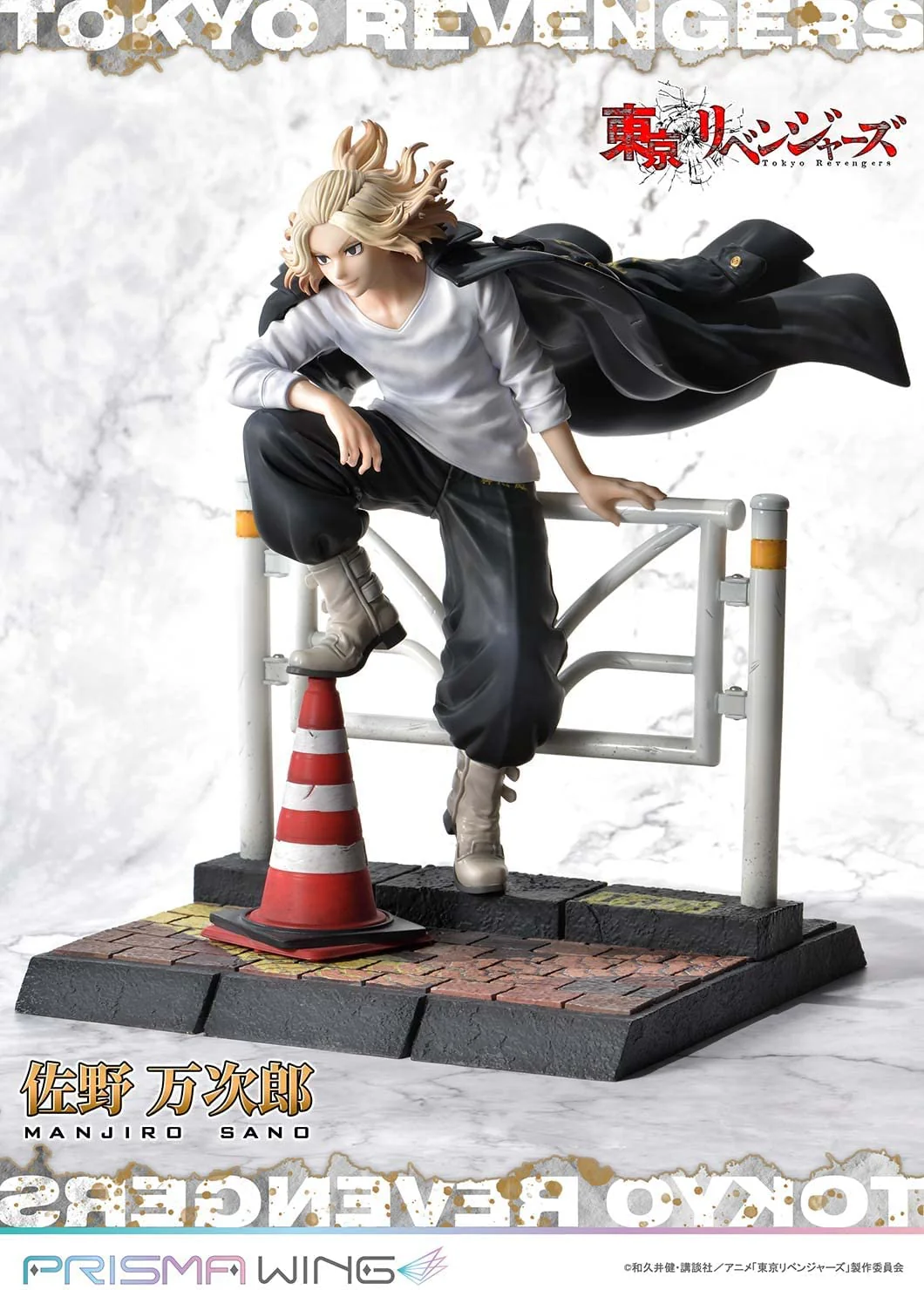 Tokyo卍Revengers - Sano Manjirou - Prisma Wing - 1/7 (Prime 1 Studio) - Image 2