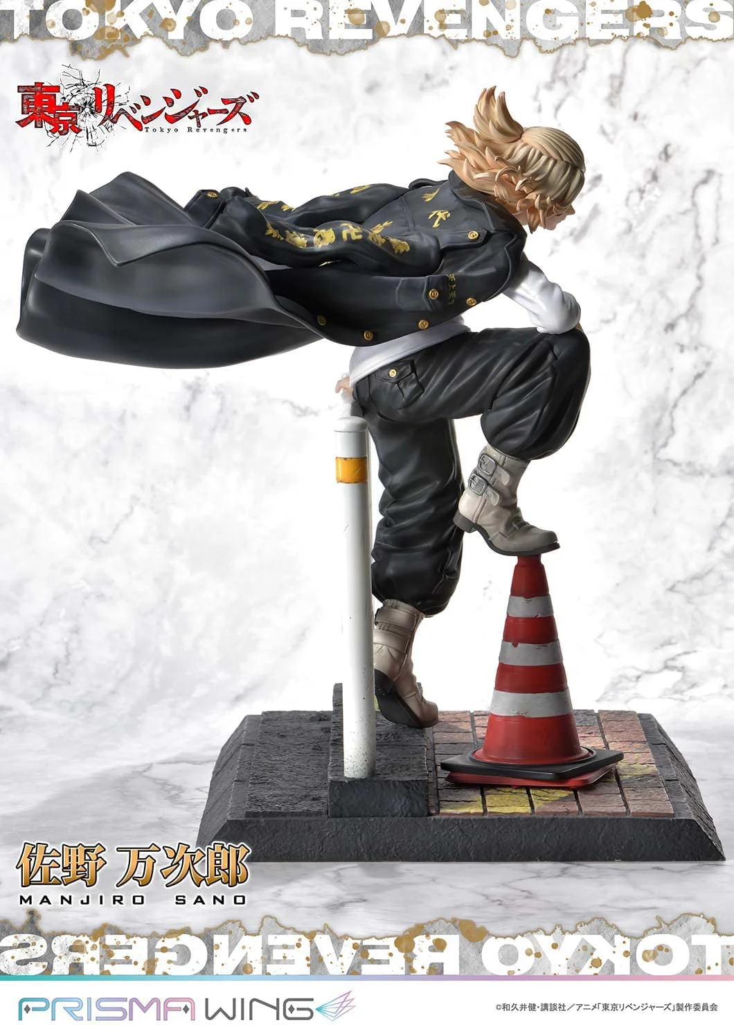 Tokyo卍Revengers - Sano Manjirou - Prisma Wing - 1/7 (Prime 1 Studio) - Image 7