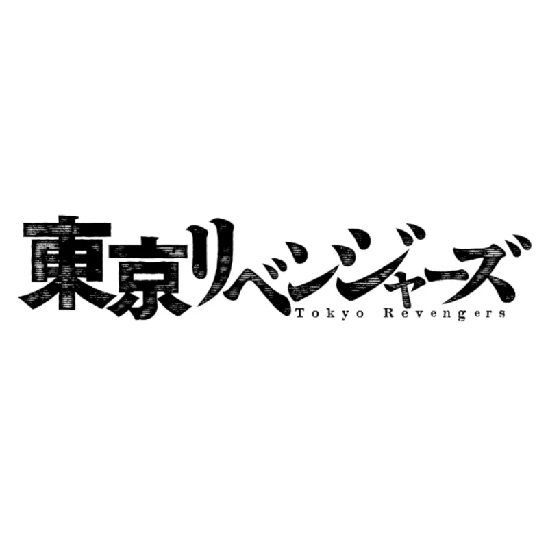 Tokyo Revengers Trading Card - Die-Cut Sticker Set - Box of 20 Packs (Bandai)