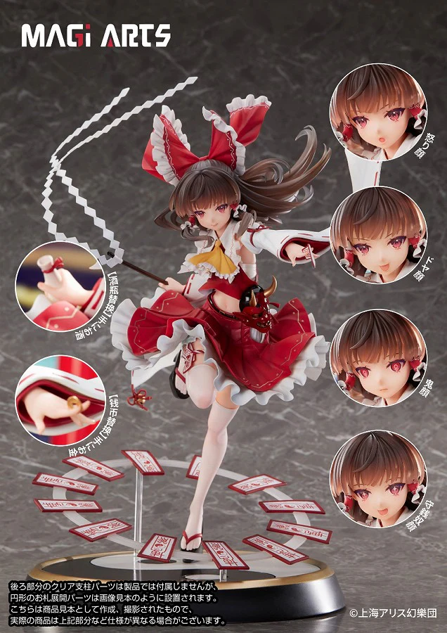 Touhou Project - Hakurei Reimu - Limited Edition (Magi Arts) - Image 2