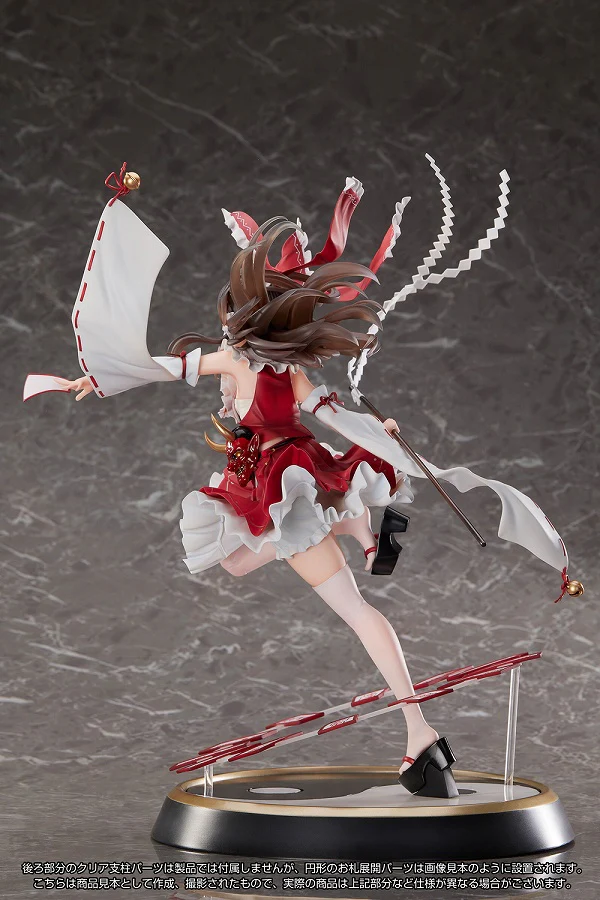 Touhou Project - Hakurei Reimu (Magi Arts) - Image 3