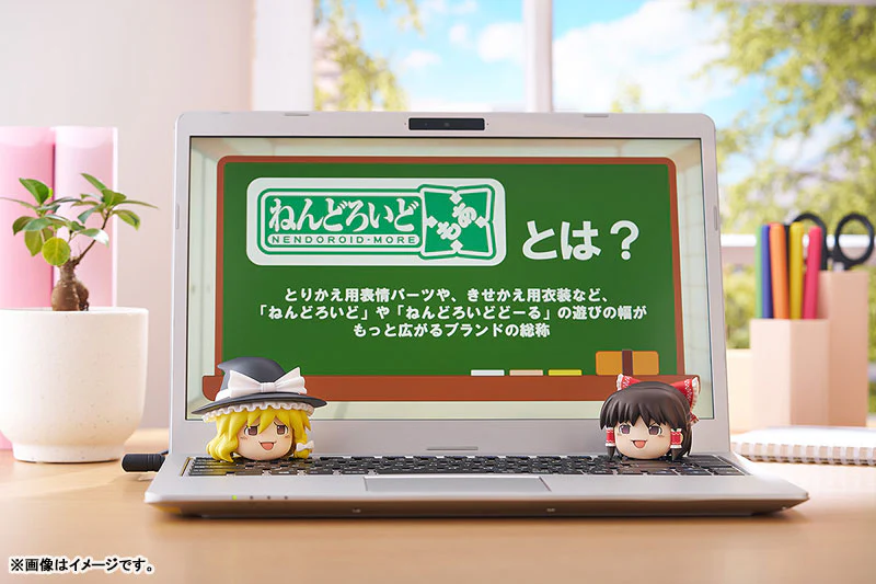 Touhou Project - Nendoroid More - Yukkuri Shiteitte Ne! (Max Factory) - Image 6