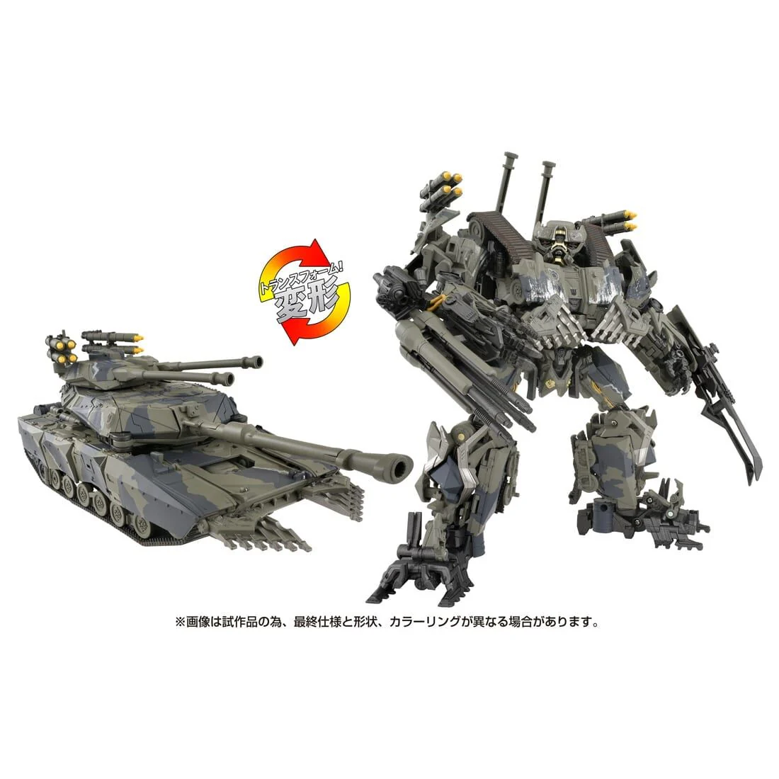 Transformers (2007) - Brawl - The Transformers: Masterpiece (MPM-15) (Takara Tomy) - Image 2