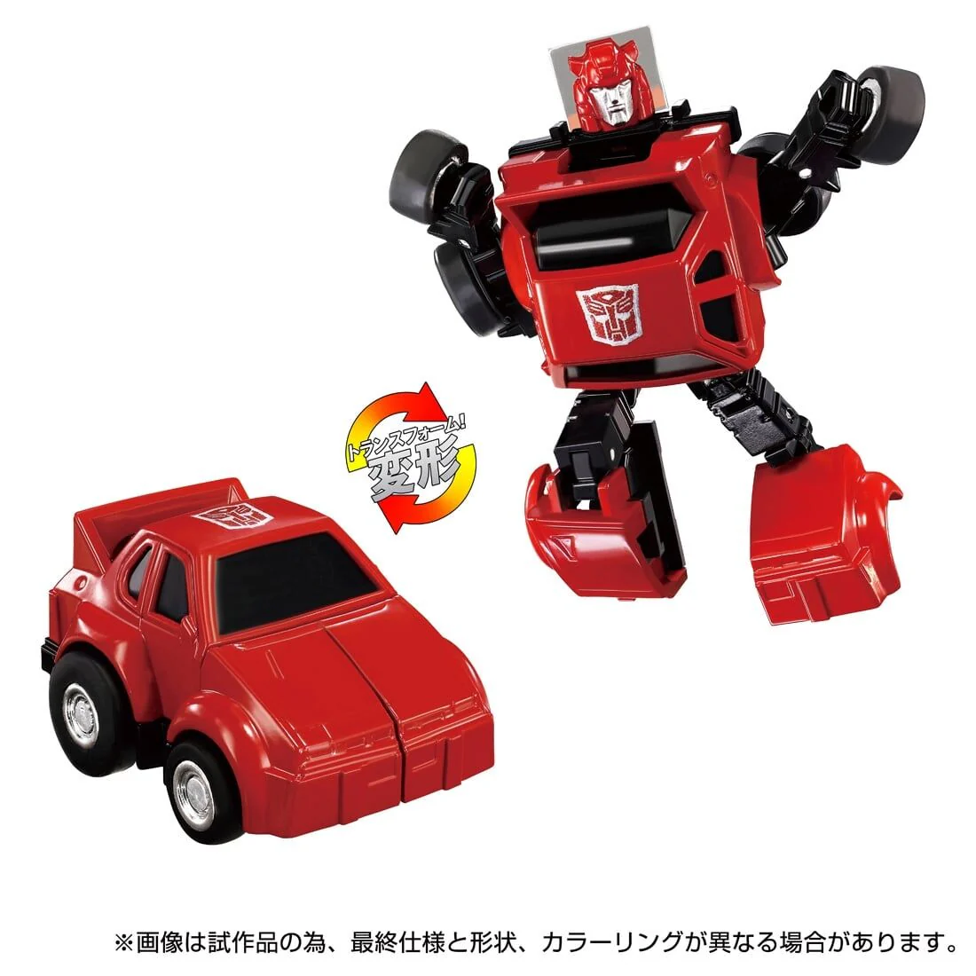 Transformers - Cliff - Missing Link C-04 (Takara Tomy) - Image 2