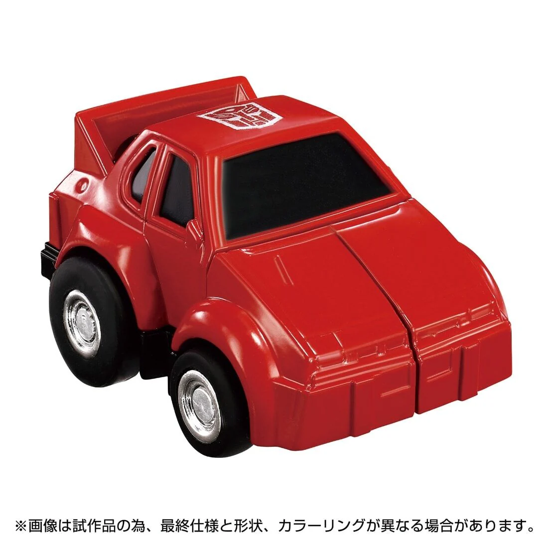 Transformers - Cliff - Missing Link C-04 (Takara Tomy) - Image 4