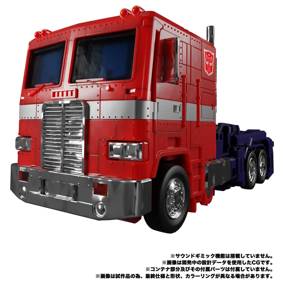 Transformers - Convoy - The Transformers: Masterpiece MP-44S (Takara Tomy) - Image 3