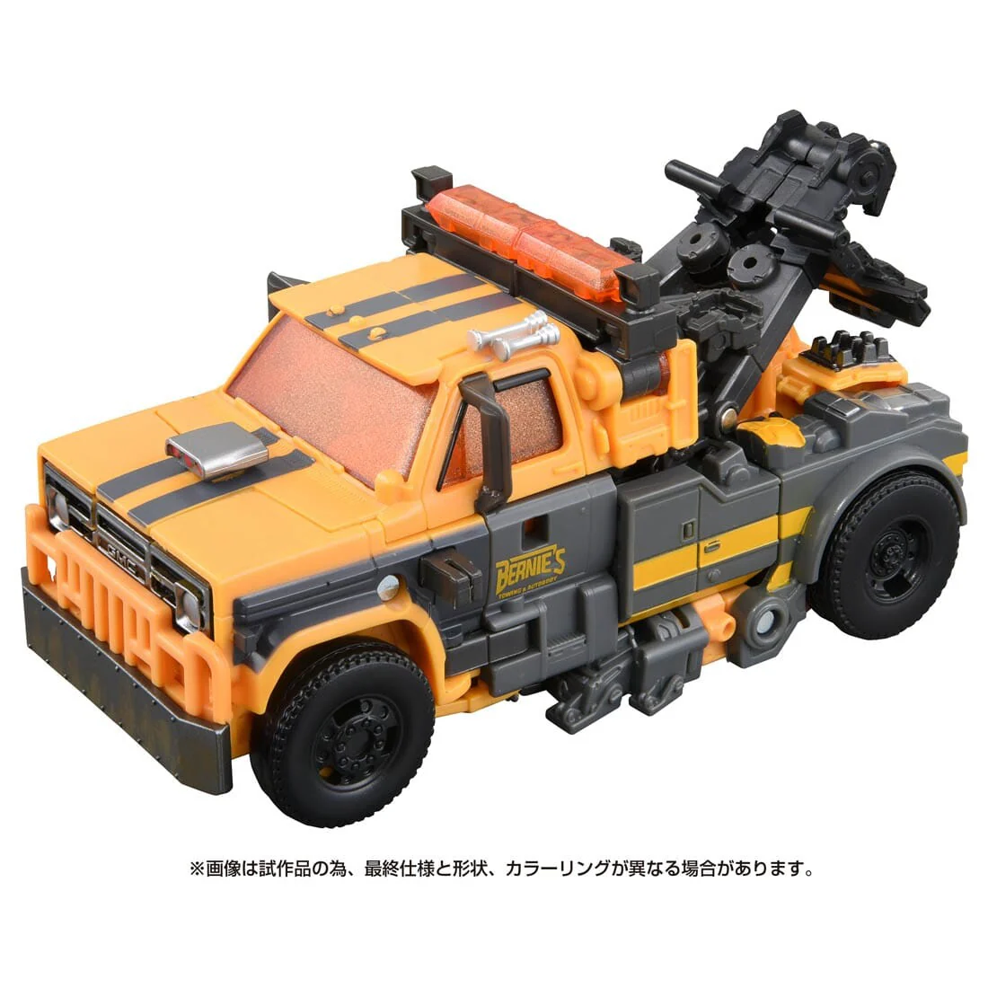 Transformers: Rise of the Beasts - Battletrap - Studio Series SS-104 - Voyager Class (Takara Tomy) - Image 3