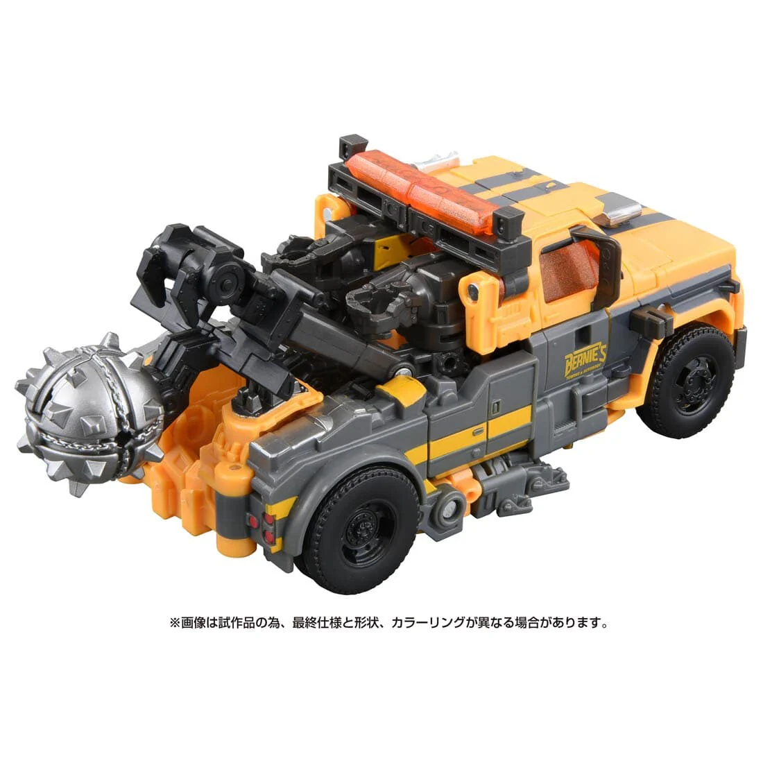 Transformers: Rise of the Beasts - Battletrap - Studio Series SS-104 - Voyager Class (Takara Tomy) - Image 6