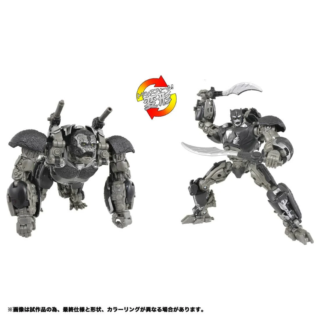 Transformers: Rise of the Beasts - Optimus Primal - Leader Class - Studio Series (SS-118) (Hasbro, Takara Tomy) - Image 3