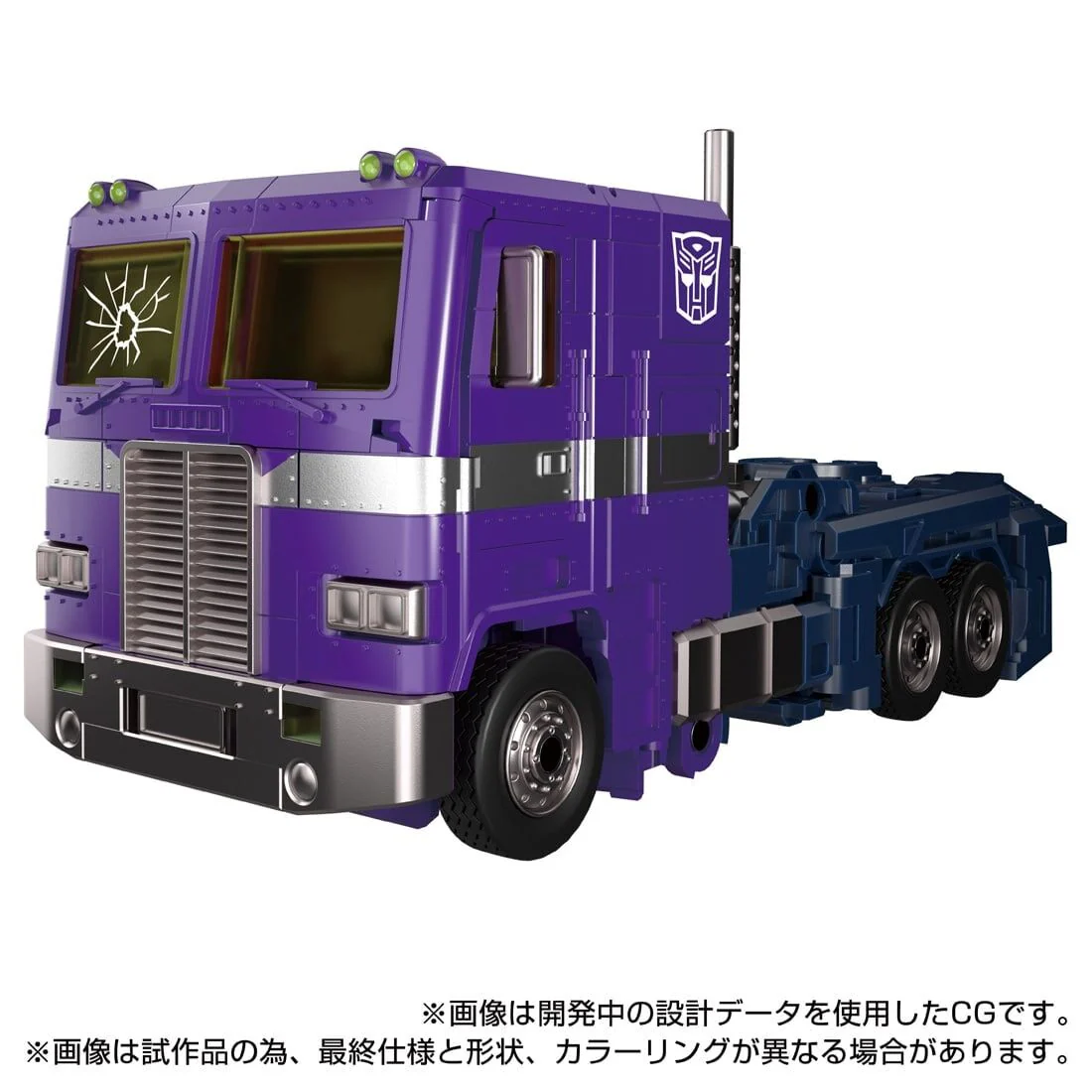 Transformers: Shattered Glass - Convoy - Masterpiece G (MPG-12) - The Transformers: Masterpiece (Takara Tomy) - Image 2