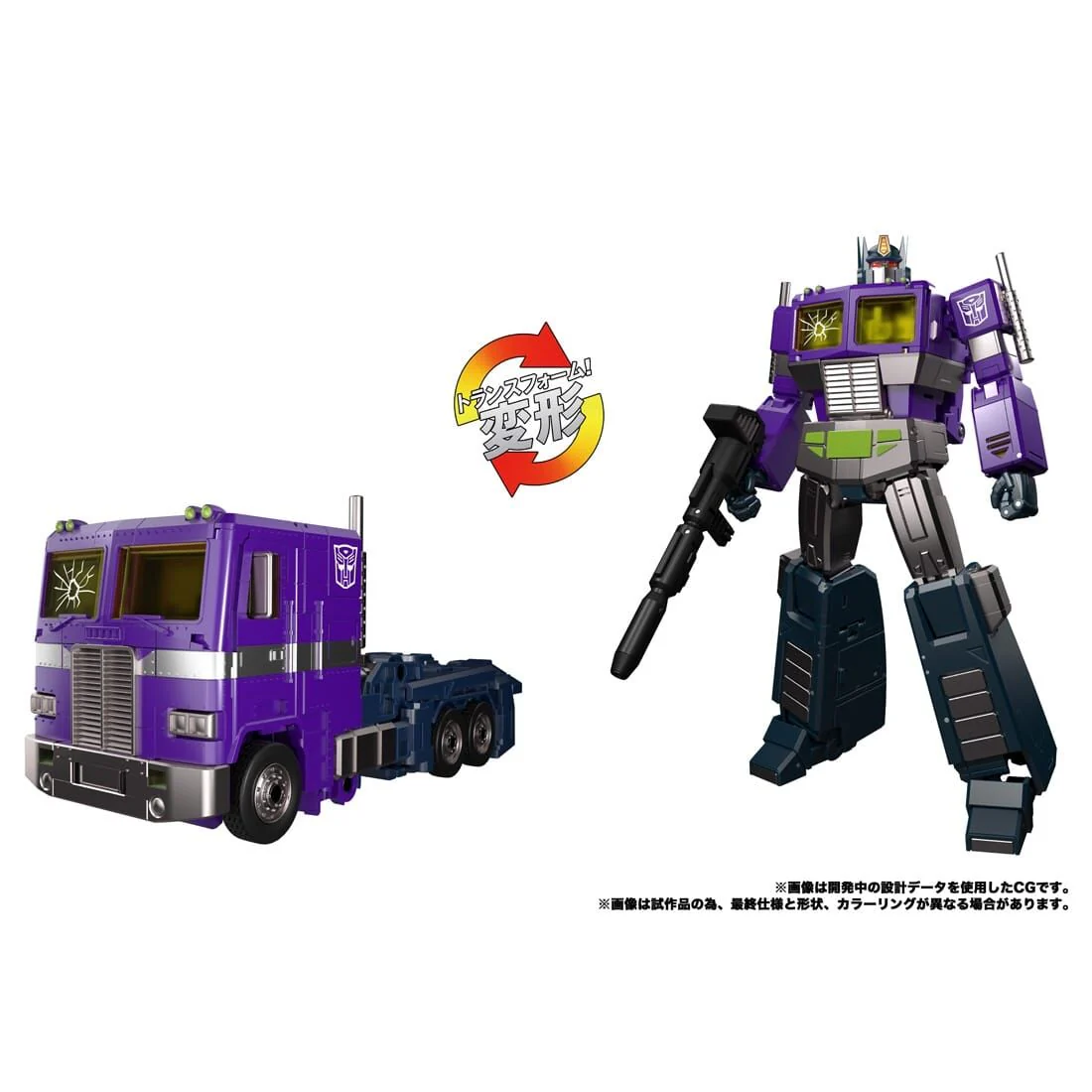 Transformers: Shattered Glass - Convoy - Masterpiece G (MPG-12) - The Transformers: Masterpiece (Takara Tomy) - Image 3