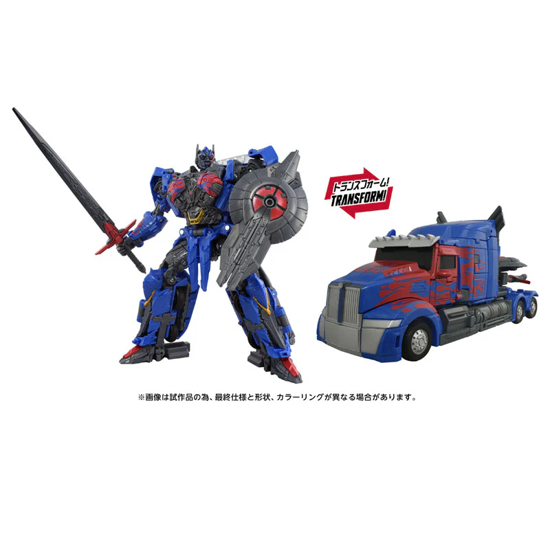 Transformers: The Last Knight - Convoy - Leader Class - Studio Series (TS-17) (Hasbro, Takara Tomy)