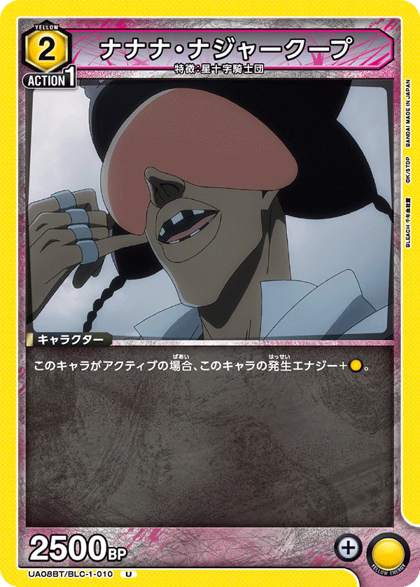 UA08BT-BLC-1-010 - NaNaNa Najahkoop - UC/Character - Japanese Ver. - Bleach