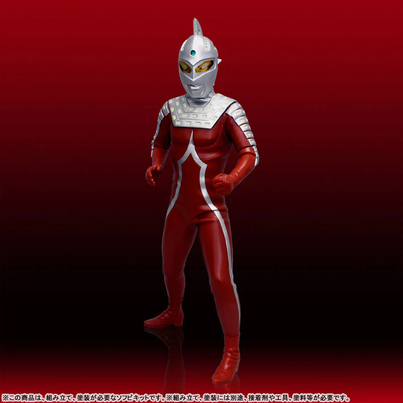 Ultra Seven / Mega Soft Vinyl Kit Reproduction Edition - Image 2