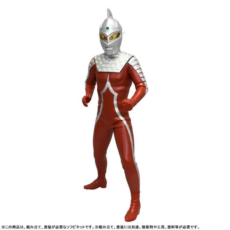 Ultra Seven / Mega Soft Vinyl Kit Reproduction Edition - Image 4