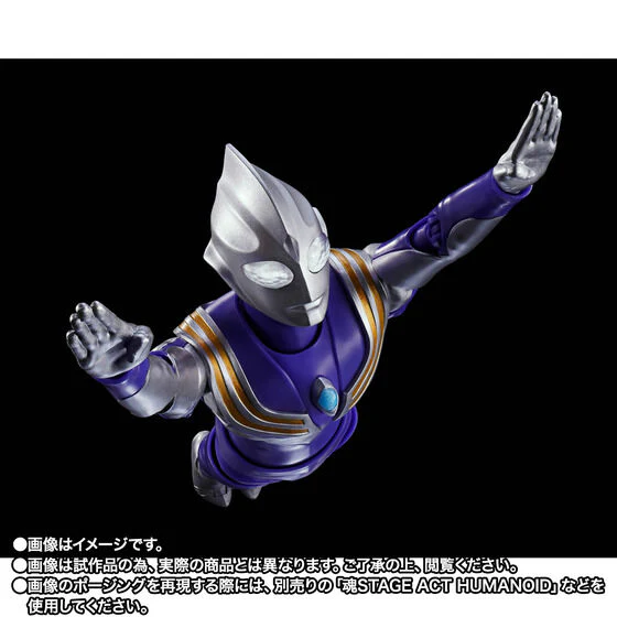 Ultraman Tiga - S.H.Figuarts - S.H.Figuarts Shinkocchou Seihou - Sky Type (Bandai Spirits) - Image 2