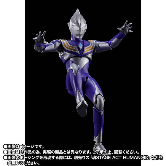 Ultraman Tiga - S.H.Figuarts - S.H.Figuarts Shinkocchou Seihou - Sky Type (Bandai Spirits) - Image 4