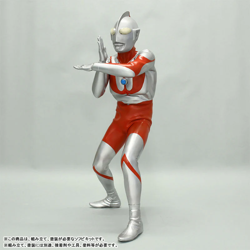 Ultraman -Ultraman - C Type - Mega Soft Vinyl Kit (Kaiyodo kochi) - Image 2