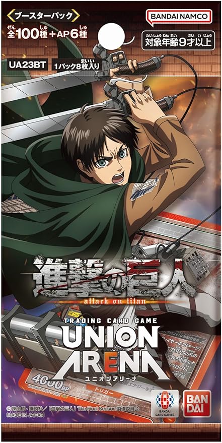 UNION ARENA Trading Card Game - Booster Box - Attack on Titan [UA23BT] - Japanese ver. (Bandai) - Image 2
