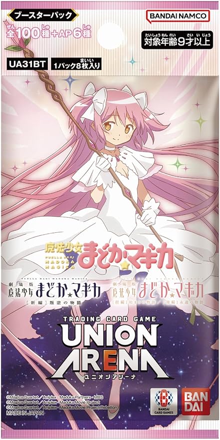 UNION ARENA Trading Card Game - Booster Box - Puella Magi Madoka Magica [UA31BT] (BOX) 16 packs - Image 2