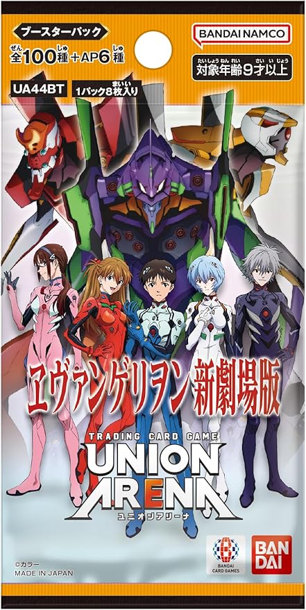 UNION ARENA Trading Card Game - Booster Box - Rebuild of Evangelion [UA44BT] (BOX) 16 packs - Image 2