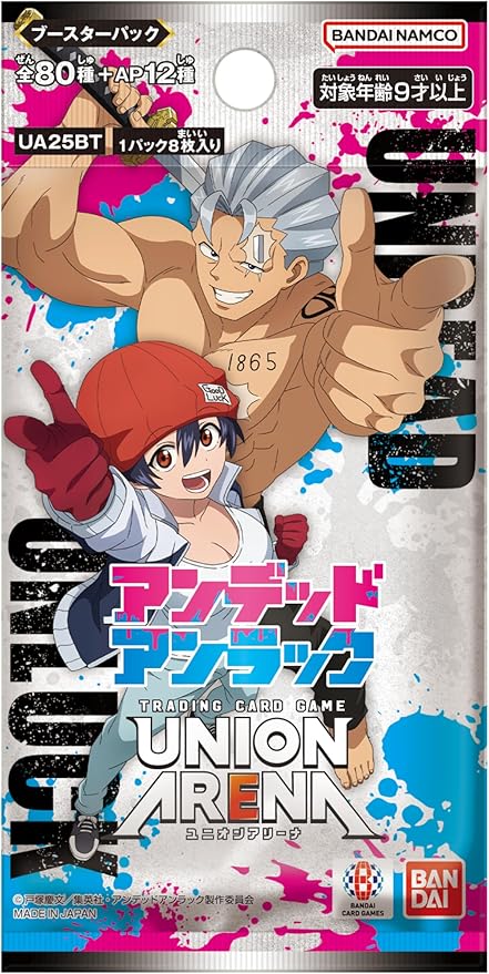 UNION ARENA Trading Card Game - Booster Box - Undead Unluck [UA25BT] - Japanese ver. (Bandai) - Image 2