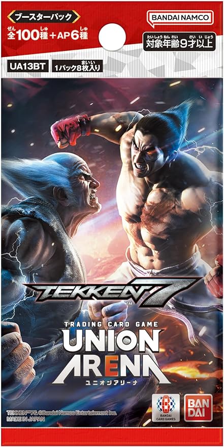 UNION ARENA Trading Card Game - Booster Pack - Tekken7 (Bandai) - Image 2