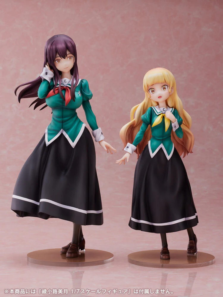 Watashi no Yuri wa Oshigoto desu! - Shiraki Hime - F:Nex - 1/7 (FuRyu) - Image 5