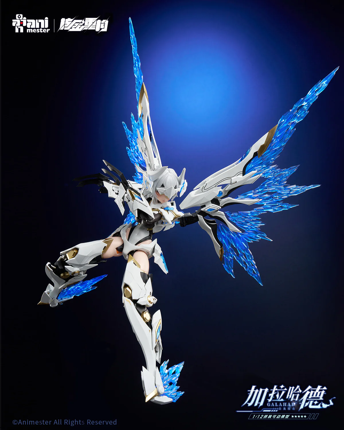 White Dragon Knight - Galahad - 1/12 (ANIMESTER) - Image 2