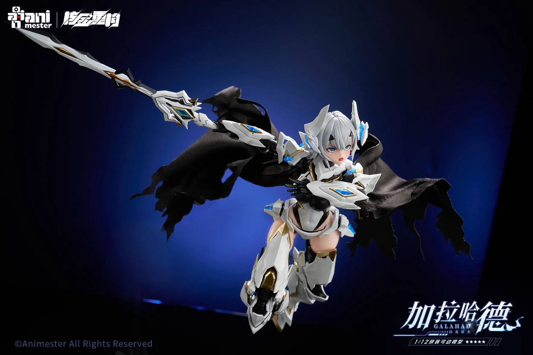 White Dragon Knight - Galahad - 1/12 (ANIMESTER) - Image 3