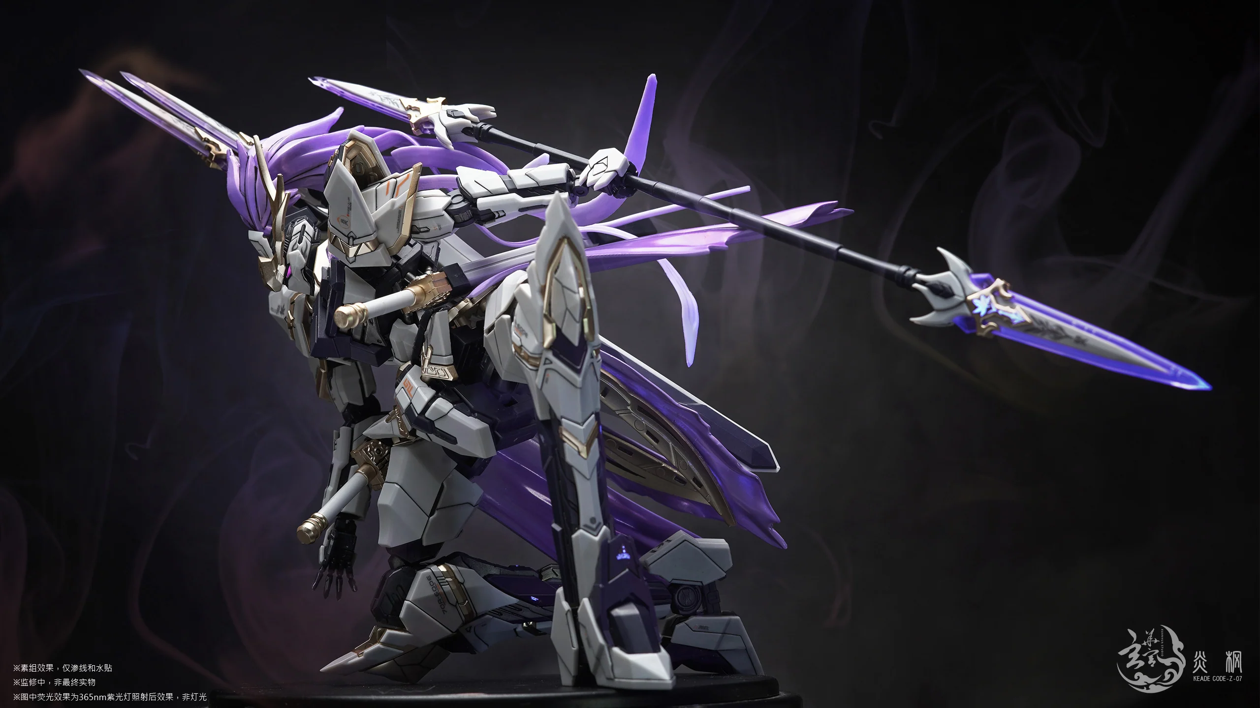 XUANHUA STUDIO×AETHER STUDIO - Code-z-07 - Jingi/Enkaede (XUANHUA STUDIO) - Image 3