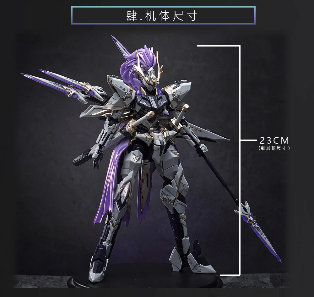 XUANHUA STUDIO×AETHER STUDIO - Code-z-07 - Jingi/Enkaede (XUANHUA STUDIO) - Image 4