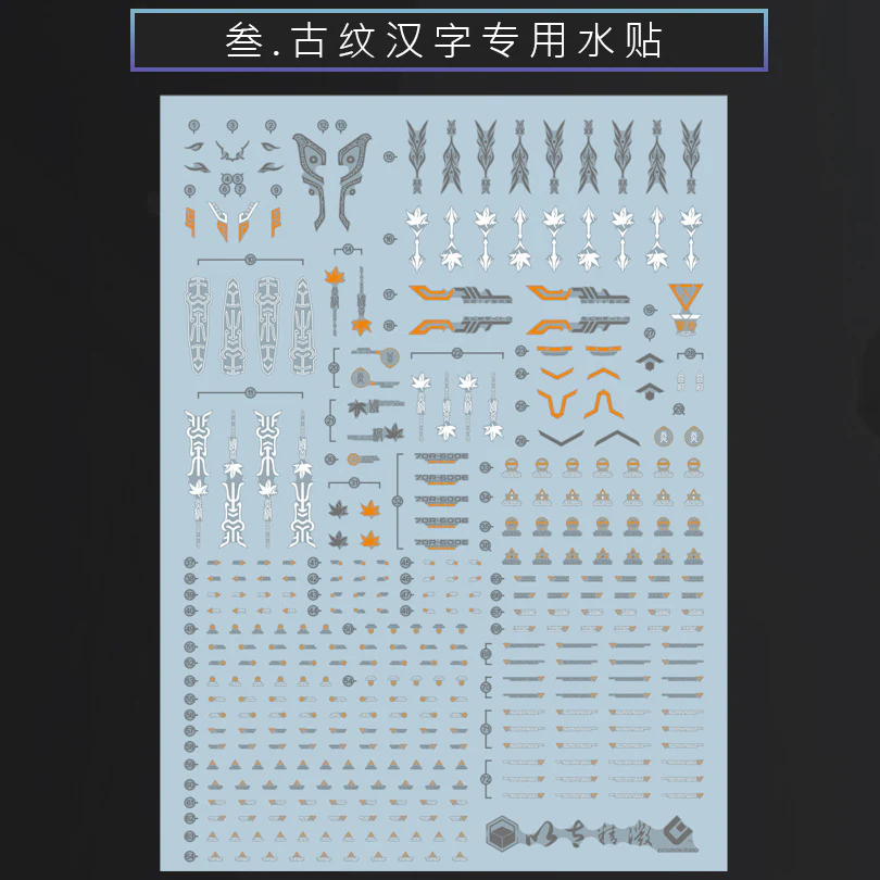 XUANHUA STUDIO×AETHER STUDIO - Code-z-07 - Jingi/Enkaede (XUANHUA STUDIO) - Image 5