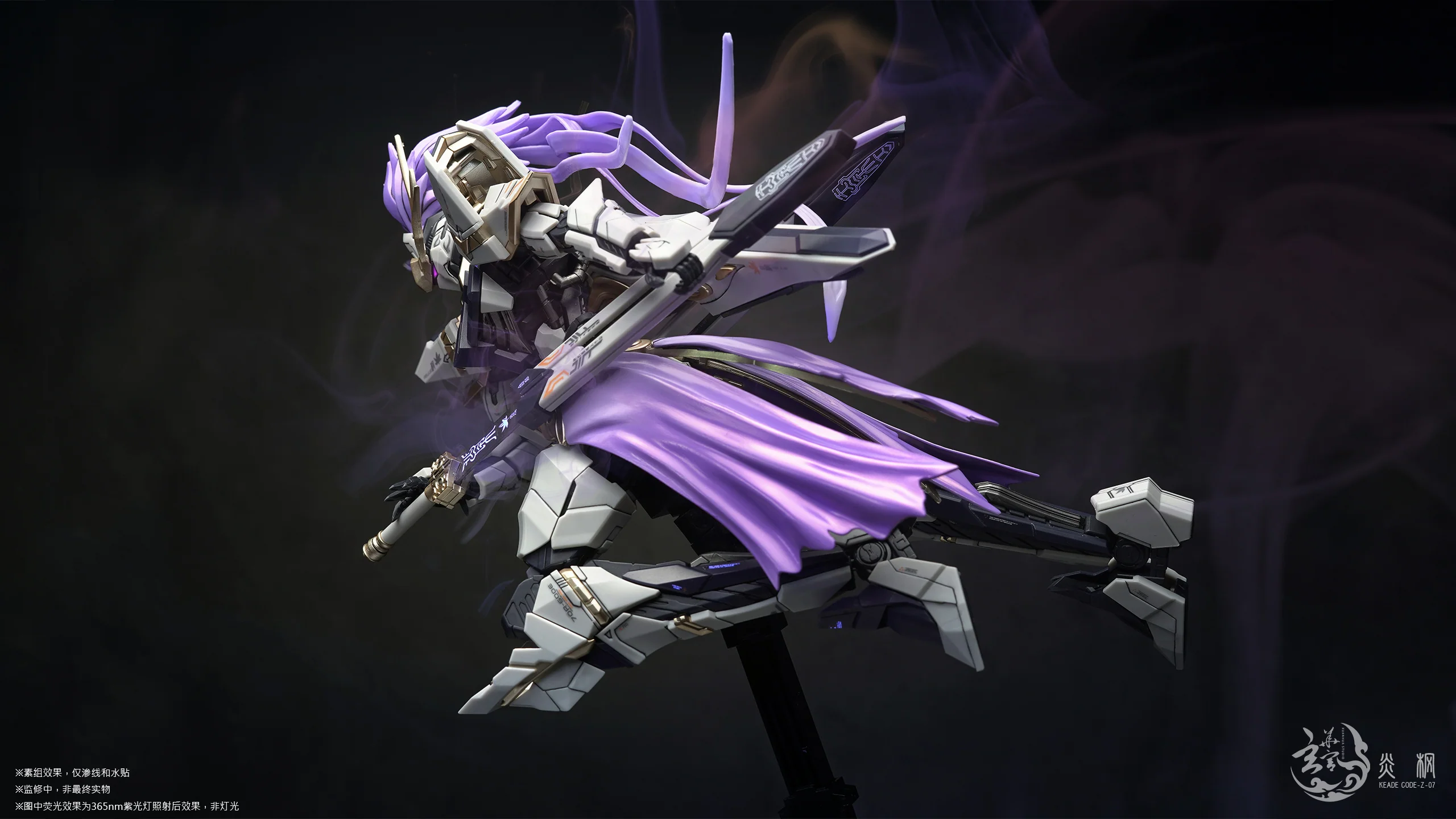 XUANHUA STUDIO×AETHER STUDIO - Code-z-07 - Jingi/Enkaede (XUANHUA STUDIO) - Image 6