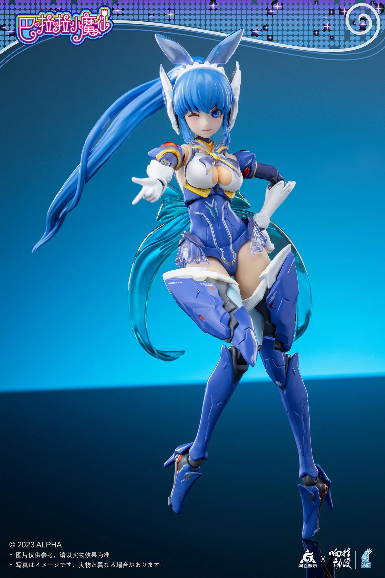 XZOM SNAP - Balala Little Magic Fairy - Mei Chi - 1/ 12 (XZOM SNAP) - Image 5