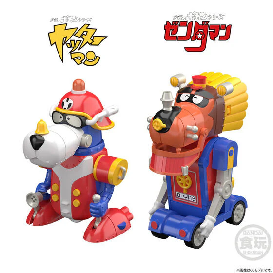 Yatterman - Bandai Shokugan - Candy Toy - SMP - Tatsunoko Pro 60th Anniversary Tatsunoko Gattai Time Bokan Robo (Bandai) [Shop Exclusive] - Image 4